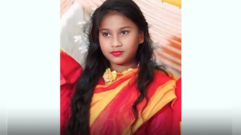 ফটিকছড়িতে কিশোরী নিখোঁজ!