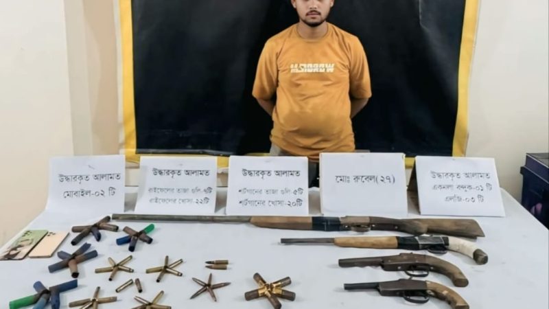 টেকনাফের হ্নীলা পশ্চিম লেদা এলাকার ডাকাত শফি গ্রুপের সদস্য রুবেল বিপুল অস্ত্রসহ আটক