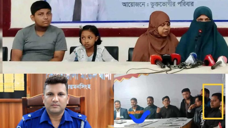 ময়মনসিংহে যুবলীগ কর্মী গ্রেপ্তারে, বিভ্রান্তি ছড়াতে ওসির বিরুদ্ধে সংবাদ সম্মেলন