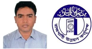 রাজউকের ইমারত পরিদর্শক শাহ আলমের ঘুষ কাণ্ড ফাঁস