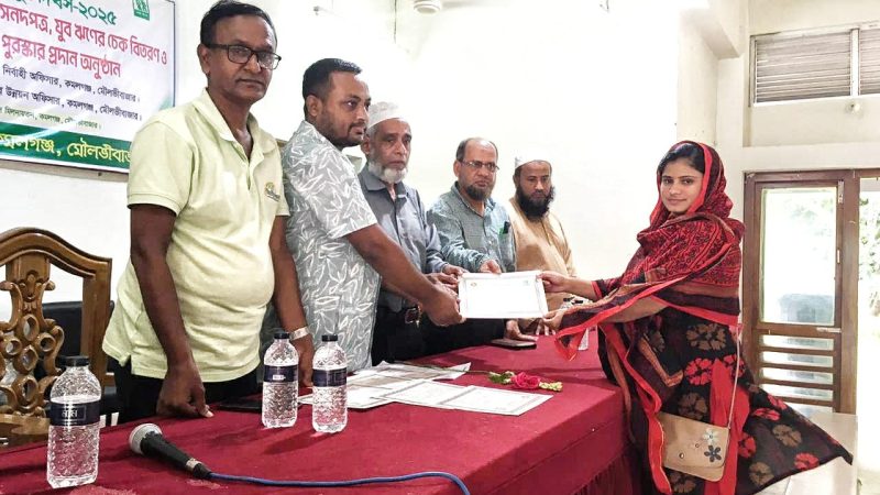 প্রযুক্তি নির্ভর যুবশক্তি, বহুপাক্ষিক অংশীদারিত্বে অগ্রগতি কমলগঞ্জে জাতীয় ও আন্তর্জাতিক যুব দিবস উদযাপন