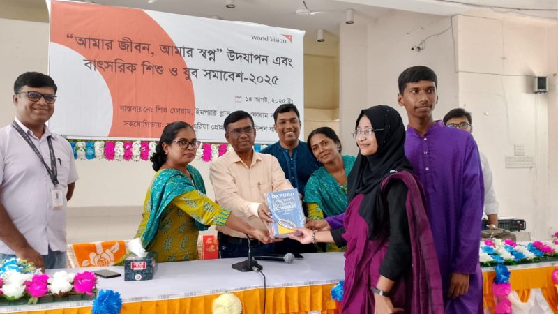 রামপালে শিশু ও যুব সমাবেশ ২০২৫ অনুষ্ঠিত 