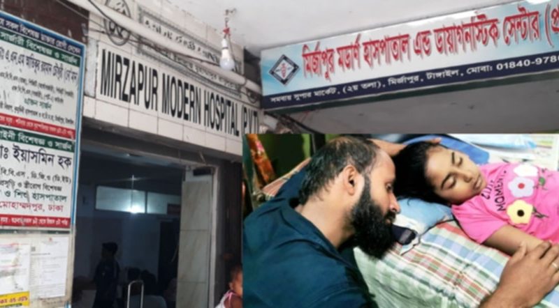 টাঙ্গাইলে ভুল চিকিৎসায় শিশুর মৃত্য: ঘুষ‌ বানিজ্যে তদন্ত রিপোর্ট 