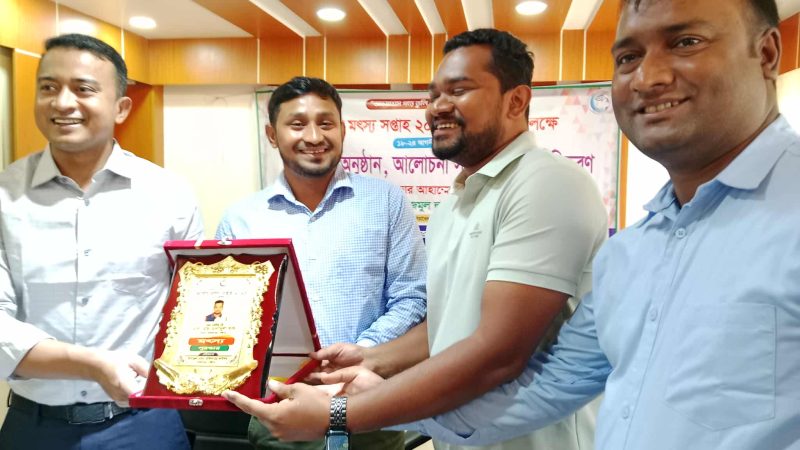 মৎস সপ্তাহ উদ্বোধন উপলক্ষ্যে কালিয়াকৈরে র‍্যালী ও আলোচনা সভাসহ পুরস্কার বিতরন