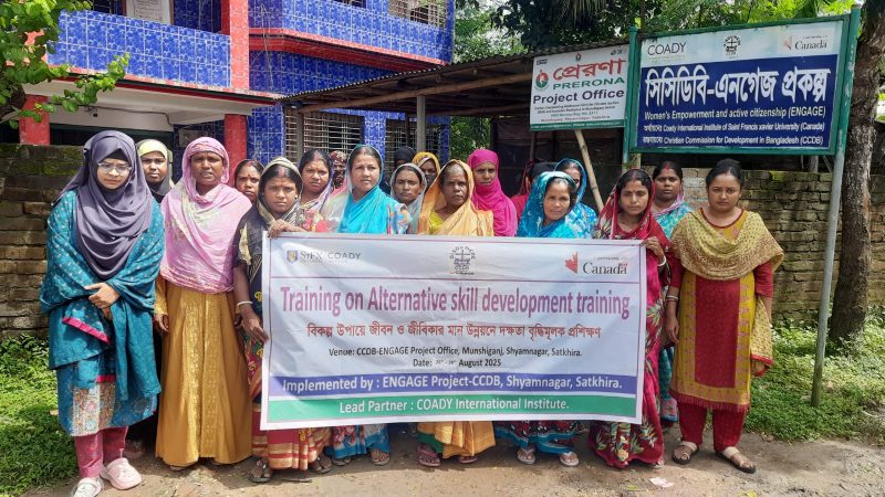 শ্যামনগরে বিকল্প উপায়ে জীবন ও জীবিকার মান উন্নয়নের দক্ষতা বৃদ্ধিমূলক প্রশিক্ষণ