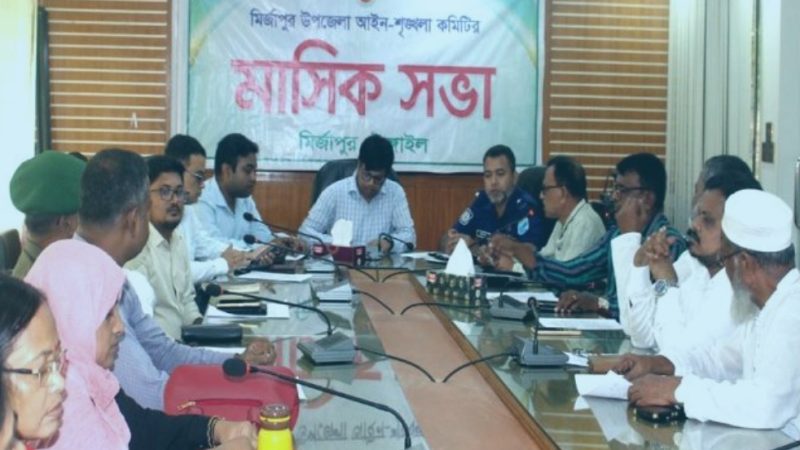 মির্জাপুরে উপজেলা পরিষদ মিলনায়তনে মাসিক সভা অনুষ্ঠিত 