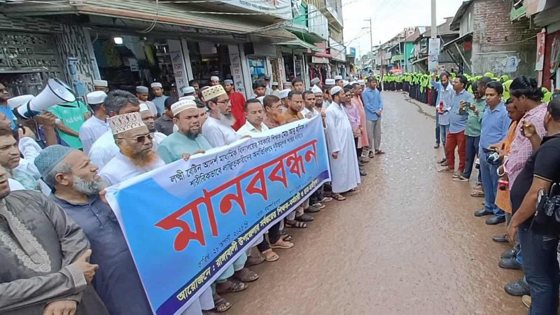 রাঙ্গাবালীতে শিক্ষকের ওপর হামলার প্রতিবাদে মানববন্ধন
