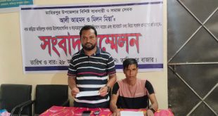 তাহিরপুরে দুই ব্যবসায়ীকে জড়িয়ে মিথ্যা মামলা দায়ের,প্রতিবাদে সংবাদ সম্মেলন। 
