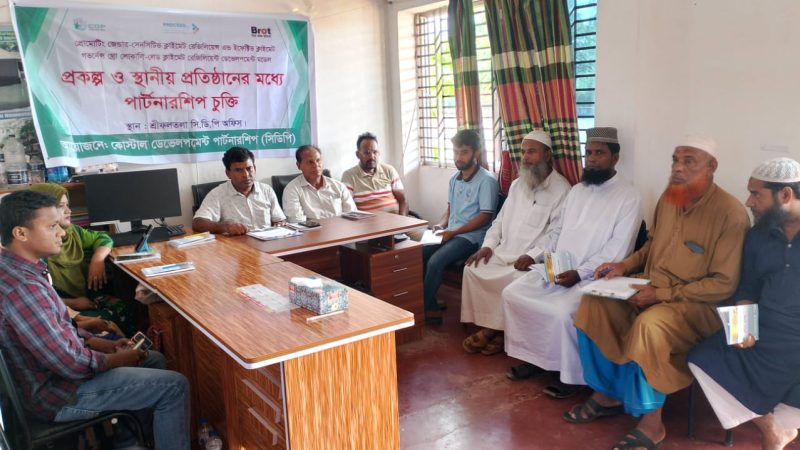 রামপালে প্রকল্প ও স্থানীয় প্রতিষ্ঠানের মধ্যে পার্টনারশিপ চুক্তি ২০২৫ অনুষ্ঠিত