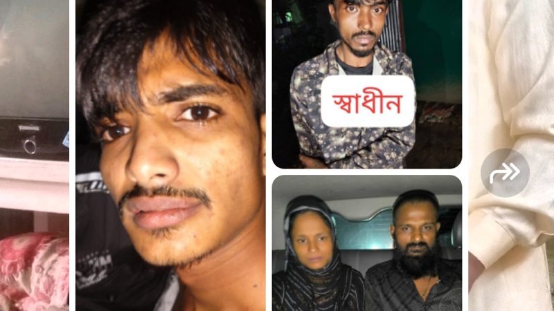গাজীপুর সাংবাদিক তুহিন হত্যা মামলার আসামী গ্রেফতার চার। ক্রসফায়ার দিয়ে বিচারকার্য সম্পন্ন করার দাবী সাংবাদিকদের।