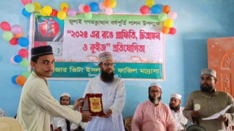 চিলমারীতে “জুলাই গণঅভ্যুত্থান বর্ষপূর্তি” উপলক্ষে জিপিএ-৫ প্রাপ্ত শিক্ষার্থীদের সংবর্ধনা ও ক্রেস্ট প্রদান