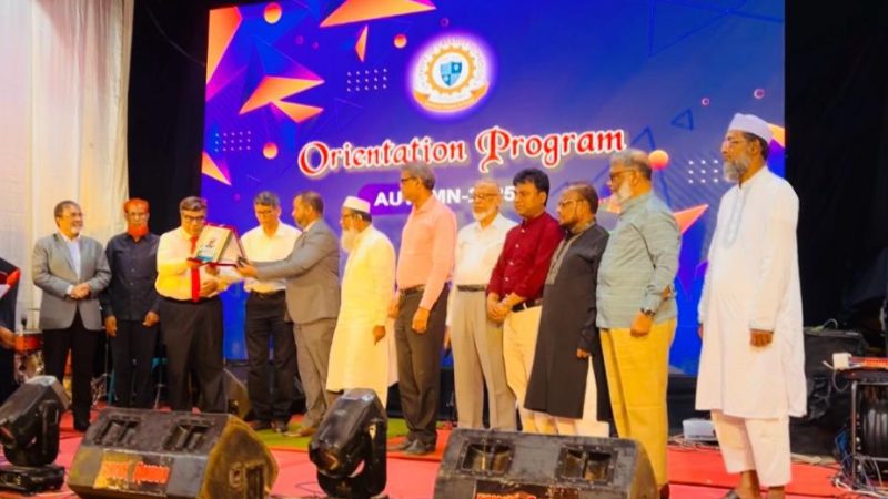 ইউসিটিসিতে ওরিয়েন্টেশন প্রোগ্রাম অটাম ২০২৫ অনুষ্ঠিত