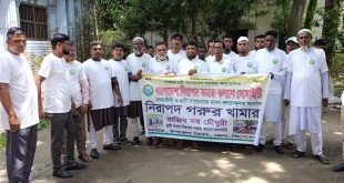 কিশোরগঞ্জে বাংলাদেশ নিরাপদ সমাজ কল্যাণ সোসাইটির কর্মসূচী