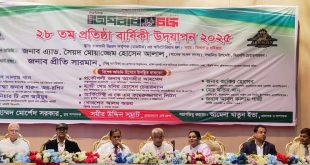 দৈনিক সময়ের অপরাধ চক্রের ২৮তম বর্ষপূর্তি উদযাপিত