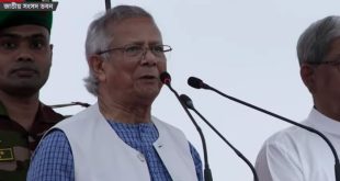 সাংবিধানিক স্বীকৃতি পাবে ২৪-এর অভ্যুত্থান