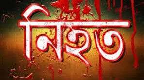 নরসিংদীর আলমবালিতে আধিপত্য বিস্তার নিয়ে নিহত-১