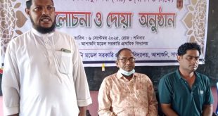 আশাশুনি মডেল সরকারী প্রাথমিক বিদ্যালয়ে পবিত্র ঈদে মিলাদুন্নবী পালিত