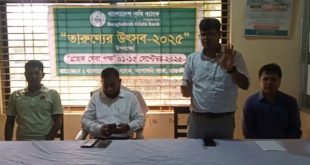 আশাশুনি কৃষি ব্যাংকের গ্রাহক সেবা পক্ষ পালিত