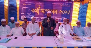 আশাশুনি সদর ইউনিয়ন জামায়াতের কর্মী সম্মেলন অনুষ্ঠিত