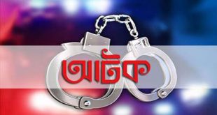 মির্জাপুরে সওদাগর পাড়া থেকে এক কেজি দুইশত গ্রাম গাজা সহ পারভীন নামের এক ব্যক্তি আটক