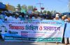 ভুরুঙ্গামারীতে জামায়াতের ৫ দফা দাবিতে বিক্ষোভ