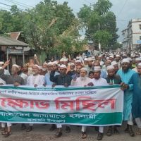 আশাশুনিতে ৫ দফা দাবীতে জামায়াতের বিশাল বিক্ষোভ মিছিল ও সমাবেশ অনুষ্ঠিত