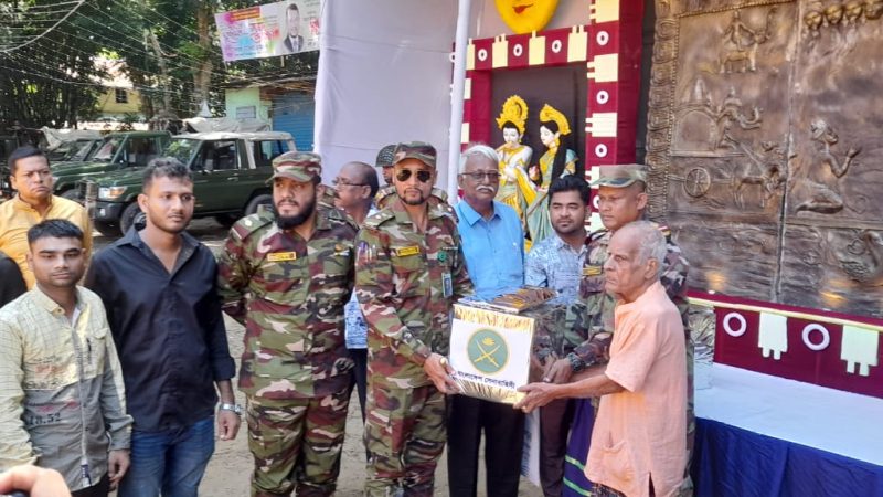 বোয়ালখালীতে দুর্গাপূজা উপলক্ষে সেনাবাহিনীর উপহার সামগ্রী বিতরণ