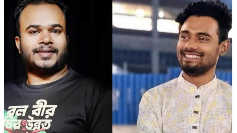 তেজগাঁও কলেজে কুড়িগ্রাম জেলা ছাত্র কল্যাণ পরিষদের নতুন কমিটি ঘোষণা 