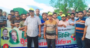 বিএনপির প্রতিষ্ঠাবার্ষিকীতে নন্দীগ্রামে কৃষক দলের আনন্দ মিছিল