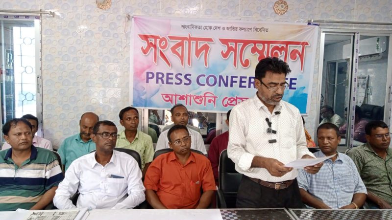 আশাশুনি প্রেসক্লাবে প্রধান শিক্ষক সুব্রত মন্ডলের সংবাদ সম্মেলন