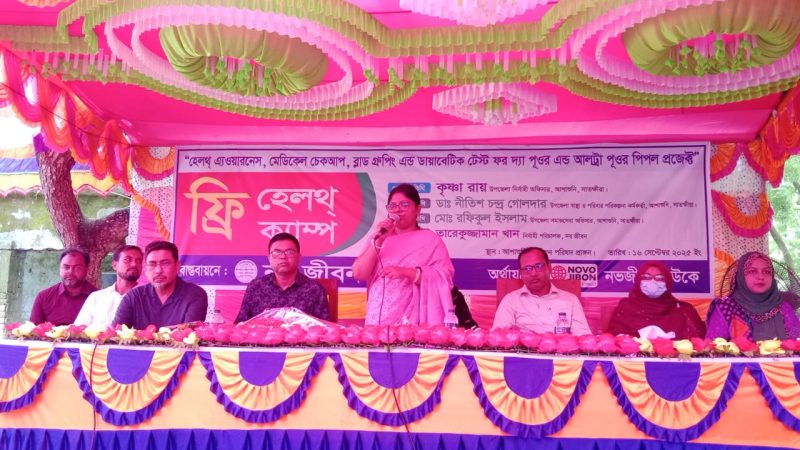 আশাশুনিতে নবজীবন’র বাস্তবায়নে ফ্রি মেডিকেল ক্যাম্প অনুষ্ঠিত