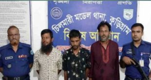 চিলমারীতে ভ্রাম্যমাণ আদালতে ৩ মাদক কারবারীকে জেল ও জরিমান  