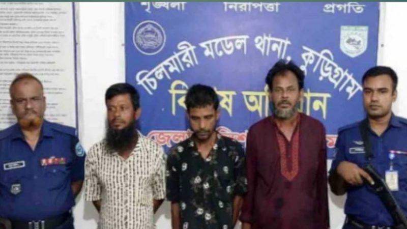 চিলমারীতে ভ্রাম্যমাণ আদালতে ৩ মাদক কারবারীকে জেল ও জরিমান  