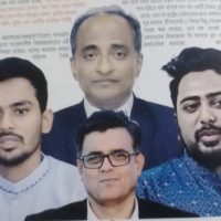 পর্দ্দার অন্তরালে ৩শ কোটি টাকা ঘুষ বানিজ্যে ত্রিরত্ন নাহিদ আলম ভুঁইয়া